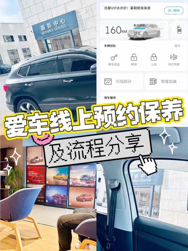 汽车4S店：拥抱数字时代的未来趋势